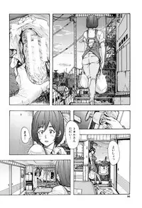 [Kizuki Rei] Juurin no Ame