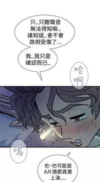 缝隙 Chinese Rsiky