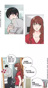 [The Jinshan] Sadistic Beauty | 虐美人 Ch.1-50[Chinese] [17+沒有漢化]