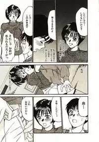 [Sano Takayoshi] Love Sniper