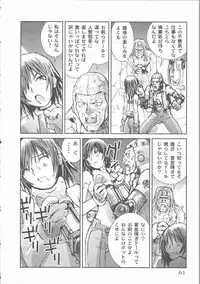 [Tachibana Seven] ALIVE