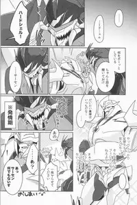 [Ayaharu] Tane fesu! ~Tanetsuke fesutibaru~ (Tutuplanetica)