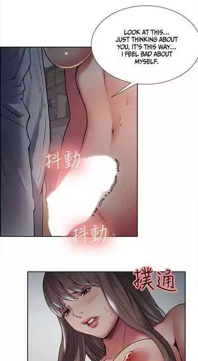 Taste of Forbbiden Fruit Ch.41/53