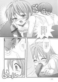 [Anthology] MOMOPAN [Rinkan Gakkou]