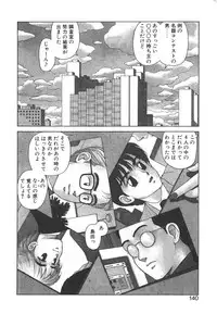 [Toshiki Yui] Ikenai yo Yuuko-san Vol 1