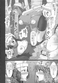 (COMIC1☆4) [Stapspats (Hisui)] Double Battle de Daijoubu!! Kamo... (Pokémon)