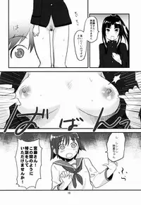 (C86) [Water Garden (Hekyu)] Momitai Natsu to Bakuhatsu Fuyu 2 (Strike Witches)