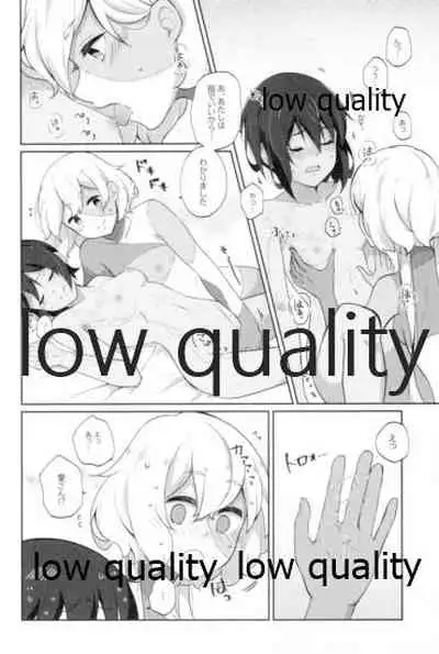 死ぬほどあなたを愛してる