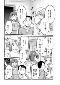 Action Pizazz DX 2016-04 [Digital]