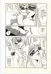 [Umino Yayoi] Hakuhyou - Thin Ice