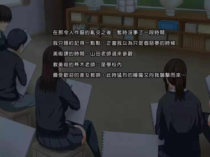 Kimo Kyoushi ga Saiminjutsu de Class Zenin o Haramasu!