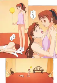 [Yui Toshiki] Honjitsu no Osusume - PLAT DU JOUR