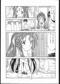 [METAL (Various)] MODEL SPECIAL 5 (Various)