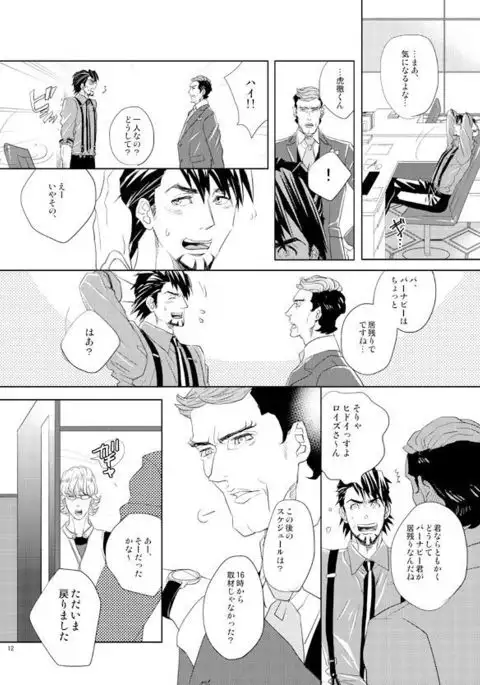 Little Star o Sagashite