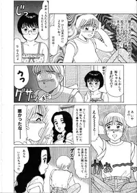 [Shinohara Tesshou] Life Style