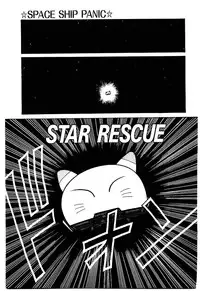 [Mon-Mon] Manami-chan To Asobou