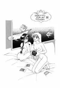 [Sano Takashi] Pretty Tough