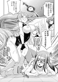 [Kaguya] Futanarijima ~The Queen of Penis~ Ch. 1-4