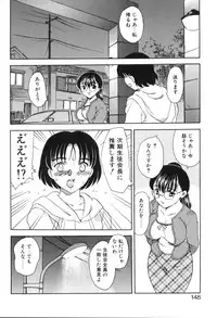 [Hiryuu Ran] Baby Face!