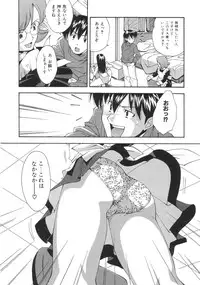 [Ryoumoto Hatsumi] Momo-Pan