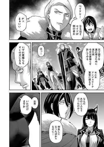 Kichiku Eiyuu Vol.05