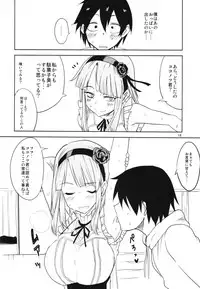 (C90) [BlueMage (Aoi Manabu)] Dagashi Chichi Soushuuhen (Dagashi Kashi)