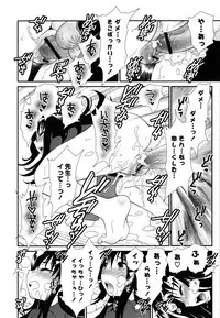 [Sanada Rin] Shojo Tankoubon