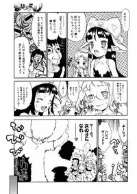 Comic Megastore 2004-11