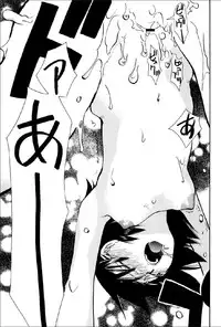 [Suzuki Mira] Shinmu Intouden Yukimi Jou