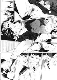 [Kansai Orange (Arai Kei)] Kachiku no Ou [Chinese] [无毒汉化组] [Digital]