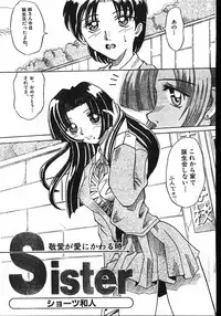 Men's Dolphin 2001-06-01 Vol.22