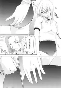 (C76) [F.A (Honoutsukai)] Lied der Nacht .II