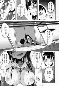 COMIC MILF 2016-06 Vol. 30