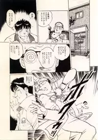 [Manno Rikyu] Doping Angel