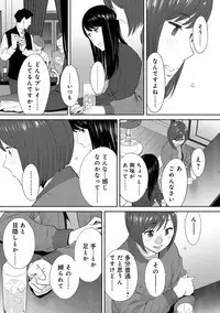 COMIC Ananga Ranga Vol. 49