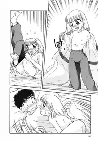 [Hisatomi Shintarou] Nounai Mayaku