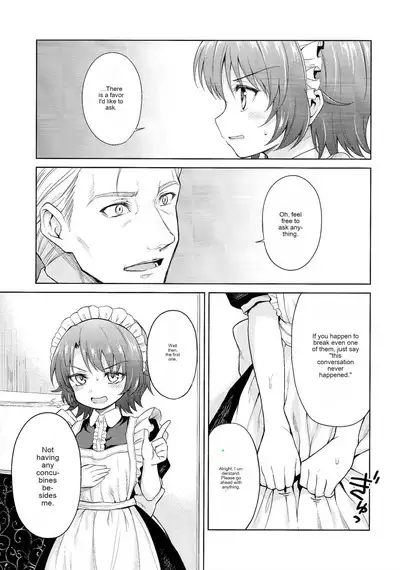 Haruhira Hakushaku-ke no Jijou San