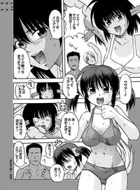 [Huge Orbit Fortress Strikes] Tablet Graphic Collection