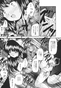 [Library] Gakuen Pet