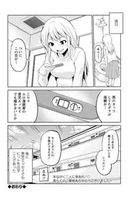 Action Pizazz DX 2019-02 [Digital]