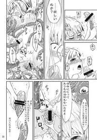 [Kamemushi (Kaminaru Fuyu)] Syokusyu Game [Digital]