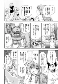 [Yamatogawa] Witchcraft [Decensored]