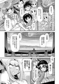 comic KURiBERON 2016-06 Vol. 44 [Digital]