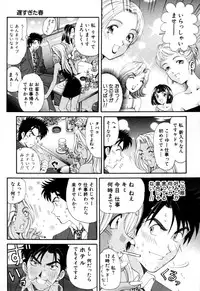 [Kobayashi Takumi] Yawaraka na Hada