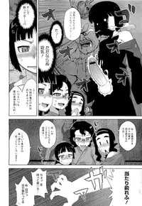 COMIC Megastore 2011-04