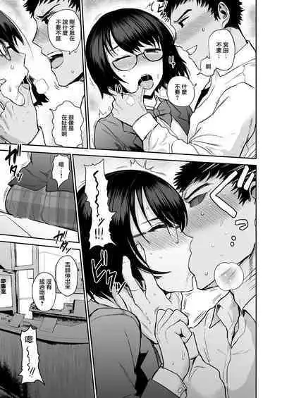 Bookmark. Maso Tosho Iin Choukyou