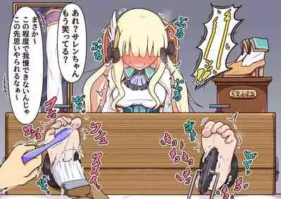 [Pomesame Teishokuya (Yansu)] PriKocho Re (Princess Connect! Re:Dive)