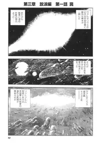 [Kono Donto] Dorei Senshi Maya II