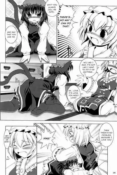 [AMAZAWA KINGDOM (Asazume Yuusuke)] Touhou Yuugoku Emaki (Touhou Project) [English] [gentletemptl]