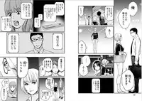 [Kurosawa R] Fukushuu no Miboujin - The widow takes her husband's revenge.